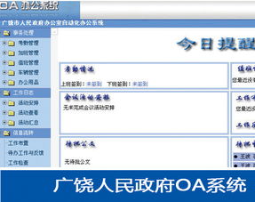聯(lián)科時(shí)代集團(tuán) 以創(chuàng)新技術(shù)驅(qū)動(dòng)數(shù)字化轉(zhuǎn)型，構(gòu)建全方位軟件解決方案