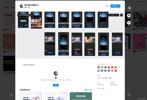 搶先掌握這些手機(jī)UI界面設(shè)計(jì)模板，為軟件開發(fā)與設(shè)計(jì)鋪平道路